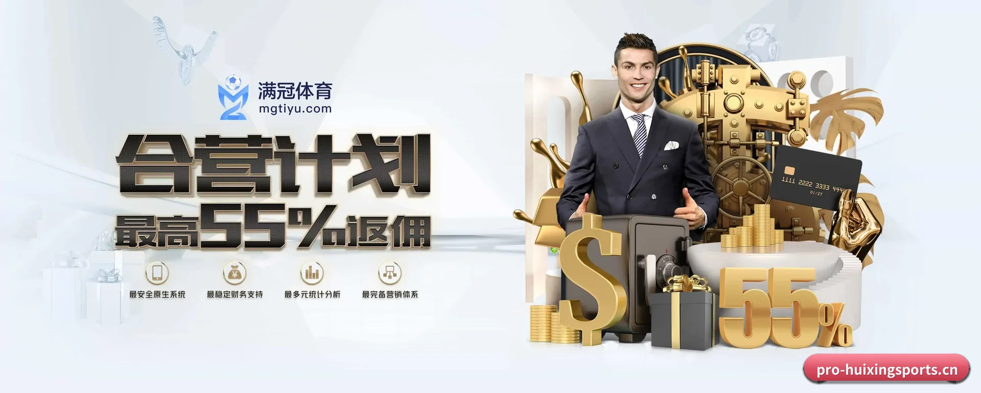 彗星体育官网 APP
